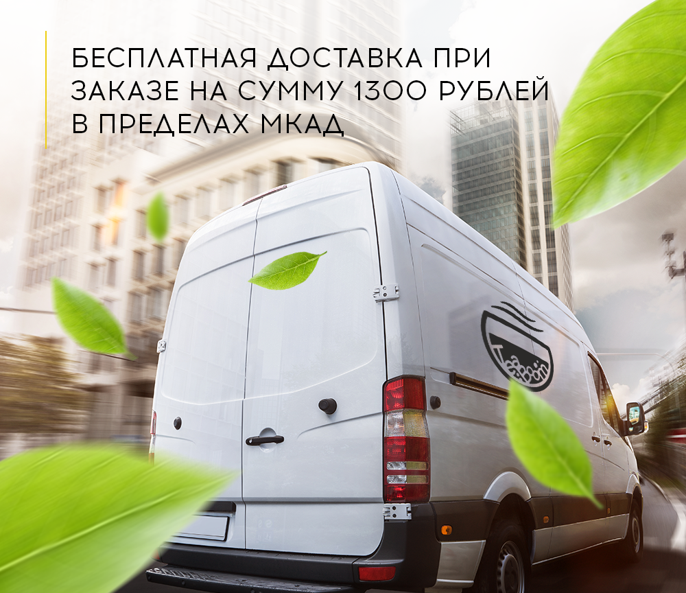 Купить чай в Москве по доступной цене - интернет-магазин чая "Чайный Бум"
