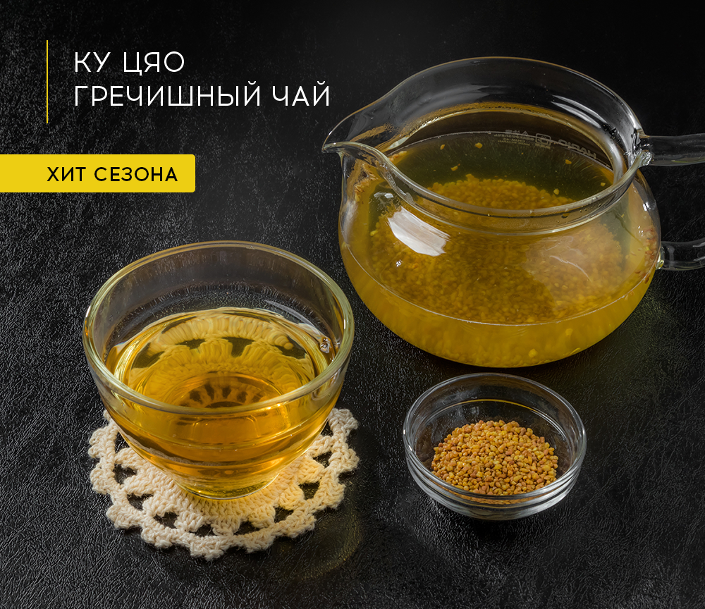 Купить чай в Москве по доступной цене - интернет-магазин чая "Чайный Бум"